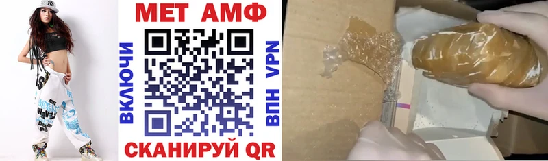 АМФ 97%  Купить где  Кубинка 