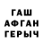 Героин гречка Filipp Alexandrov