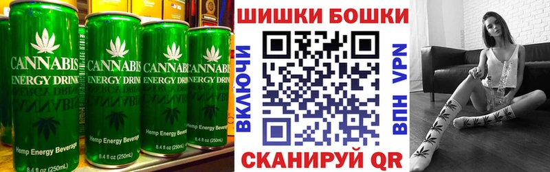 Купить где  Кубинка  Cannafood конопля 