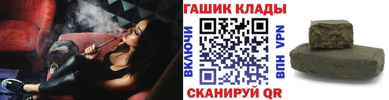 Купить закладки  Кубинка  ГАШИШ Ice-O-Lator 