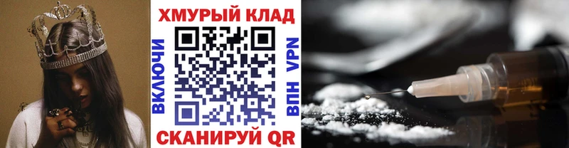 ГЕРОИН герыч  Купить где  Кубинка 