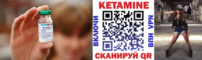 Купить где  Кубинка  Кетамин VHQ 