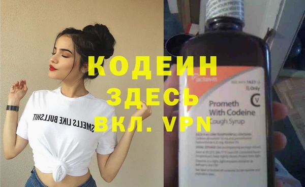 мдма Вяземский