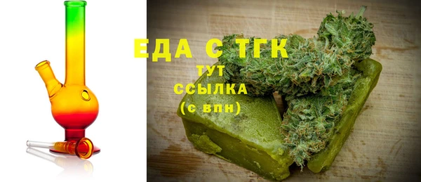 мдма Вяземский