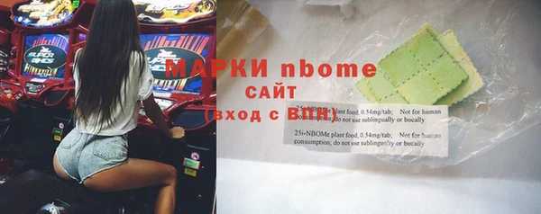 мдма Вяземский