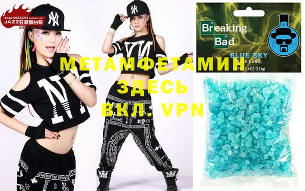 мдма Вяземский