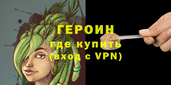 2c-b Вязники