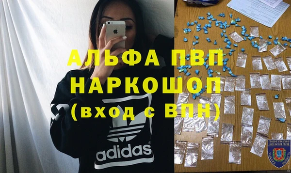 мдма Вяземский