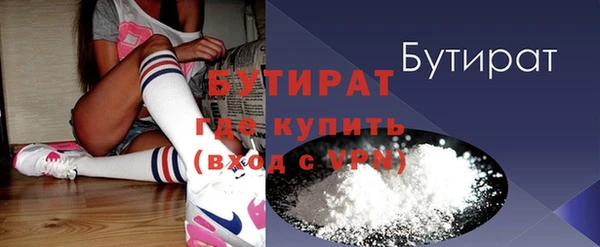 мдма Вяземский