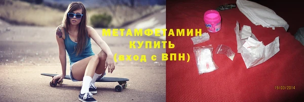 винт Вязьма