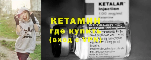 винт Вязьма