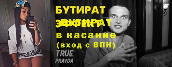 2c-b Вязники