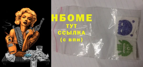 винт Вязьма