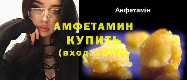 винт Вязьма