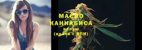 2c-b Вязники