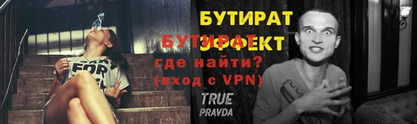 2c-b Вязники