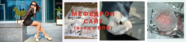 мдма Вяземский
