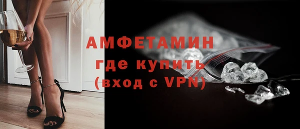 мдма Вяземский