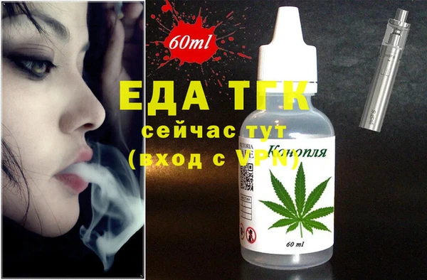 мдма Вяземский