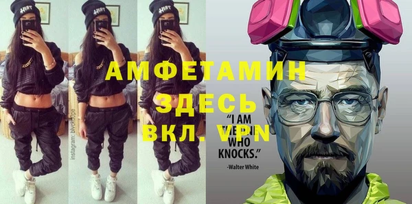 винт Вязьма