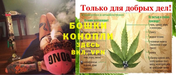 мдма Вяземский
