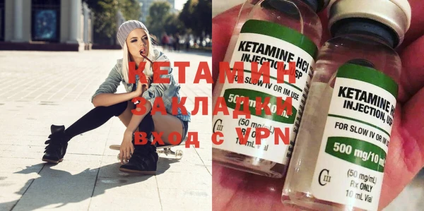 2c-b Вязники