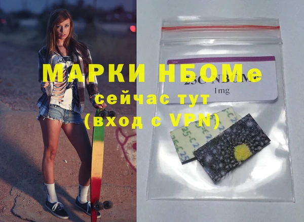 2c-b Вязники