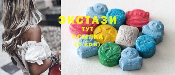 мдма Вяземский