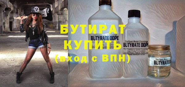 винт Вязьма