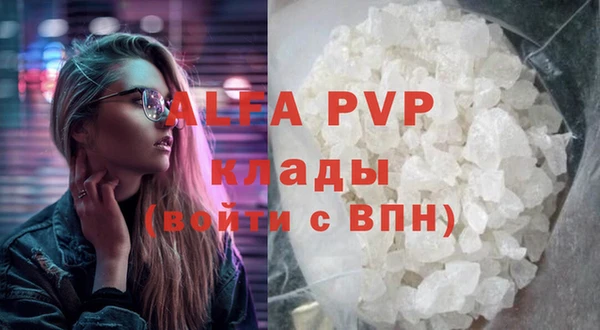 винт Вязьма