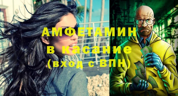 2c-b Вязники