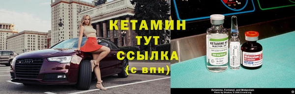 мдма Вяземский