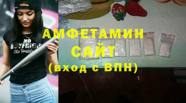 винт Вязьма