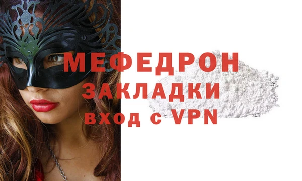 2c-b Вязники
