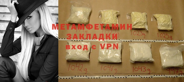 2c-b Вязники