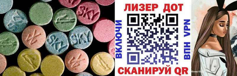LSD-25 экстази ecstasy  Купить закладки  Кубинка 