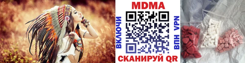 Купить где  Кубинка  МДМА молли 