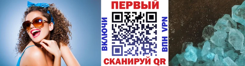 Первитин пудра  Купить закладки  Кубинка 