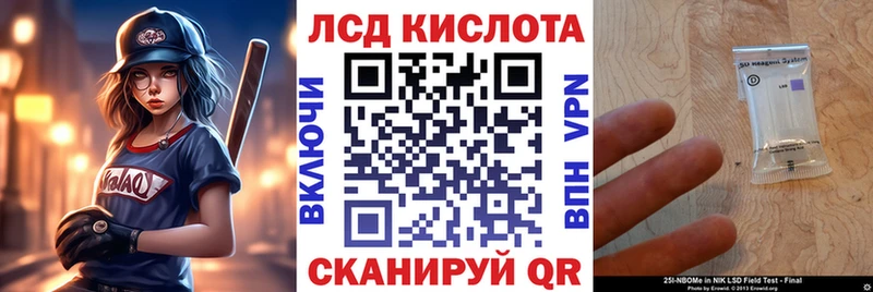Марки 25I-NBOMe 1,5мг  Купить  Кубинка 